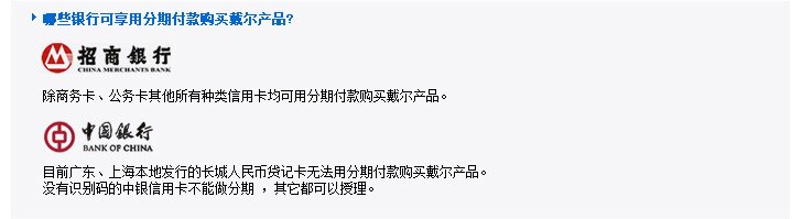 支付指南