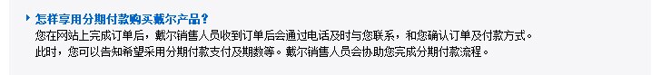 支付指南
