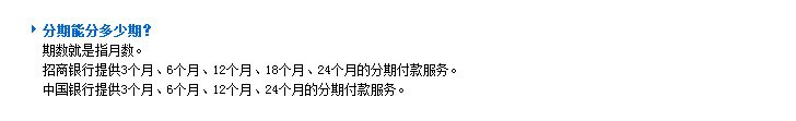 支付指南