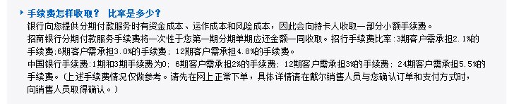 支付指南