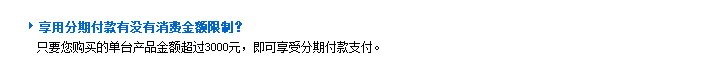 支付指南