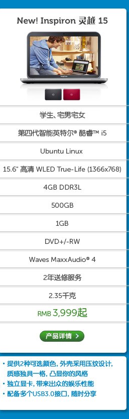 Inspiron Խ 15
