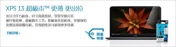 XPS 13 XPS 13