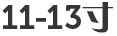 11-13 inch
