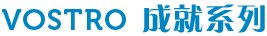 Vostro 成就系列 Vostro 成就系列