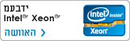 intel xeon