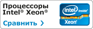 intel xeon