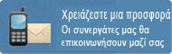 need quote