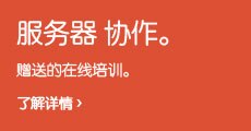 培训中心