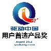 2010 Top Users’ Choice