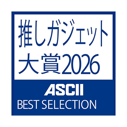ASCII Best Selection Award Logo 2026