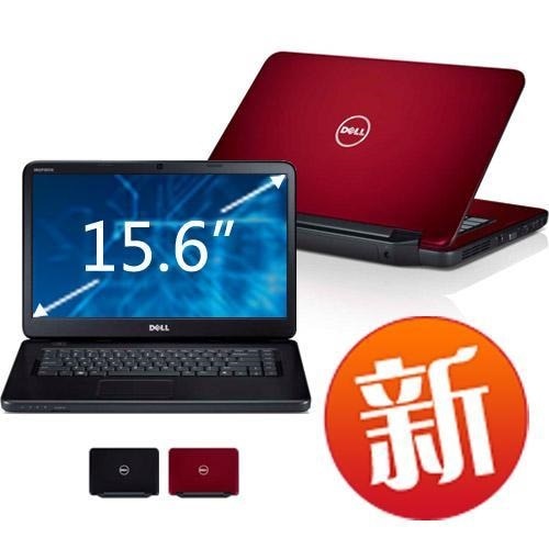 Inspiron 3520 (End of Life)