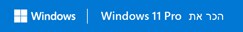 Windows I Windows 11 Pro הכר את