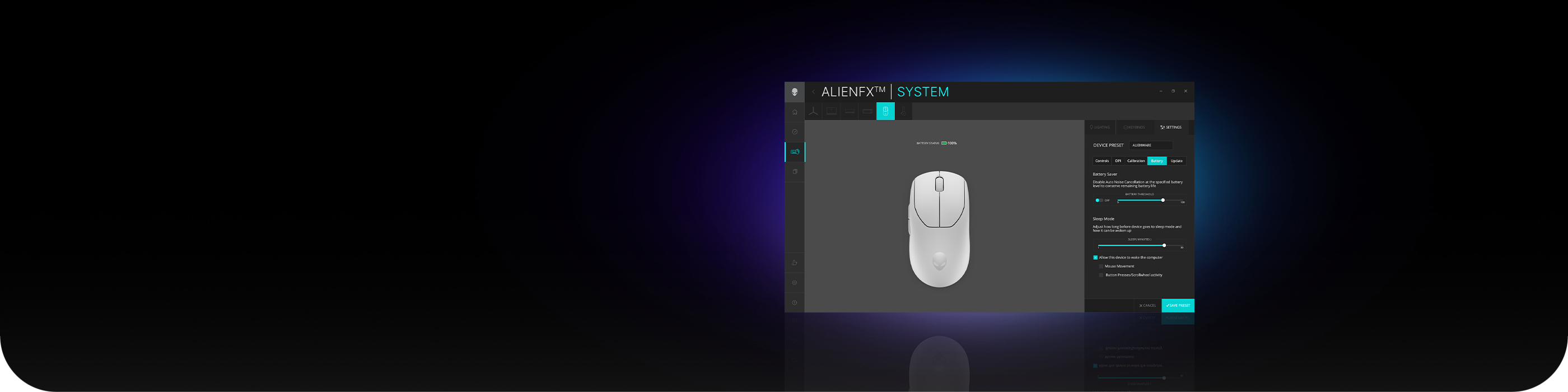 Alienware Command Center LP - Image - ROW