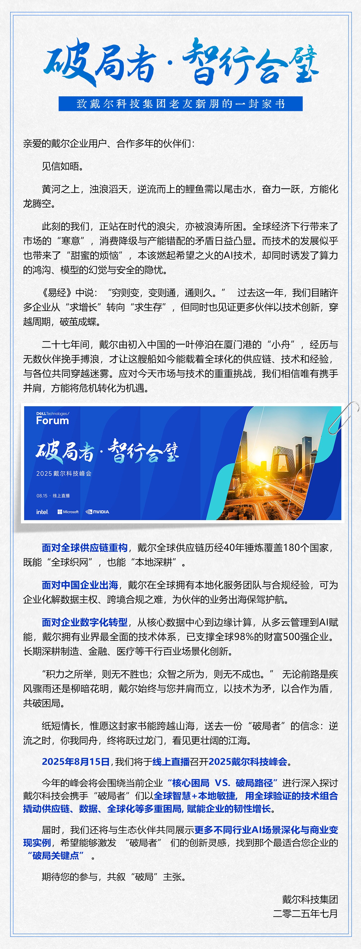 国补领取攻略