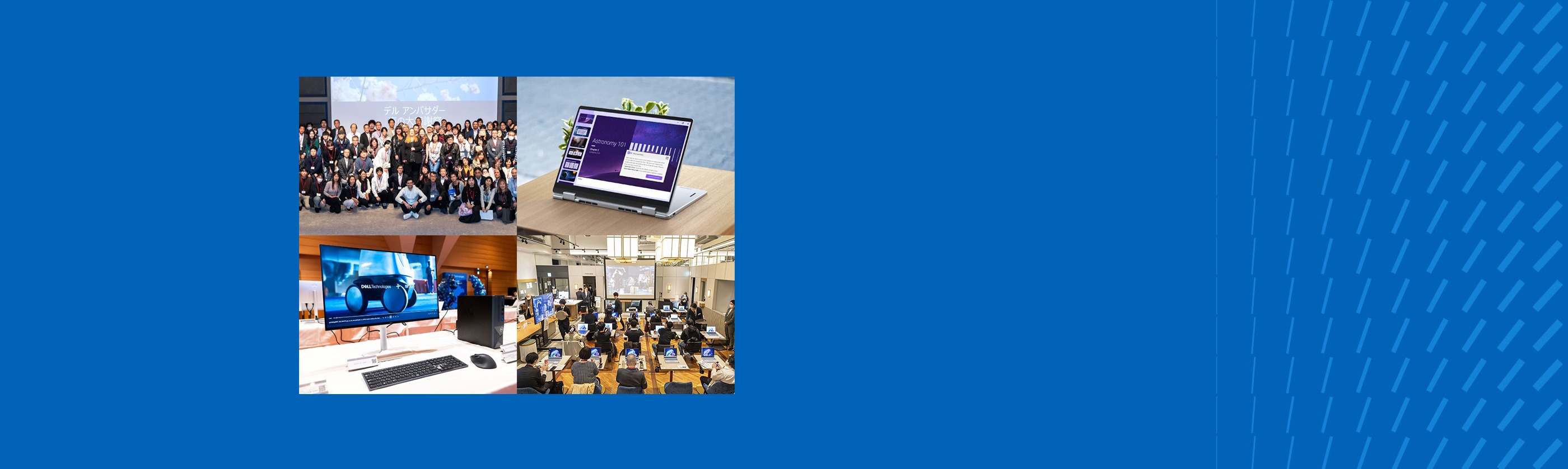 デル アンバサダー