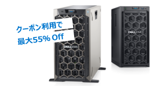 「進撃のIT」キャンペーン