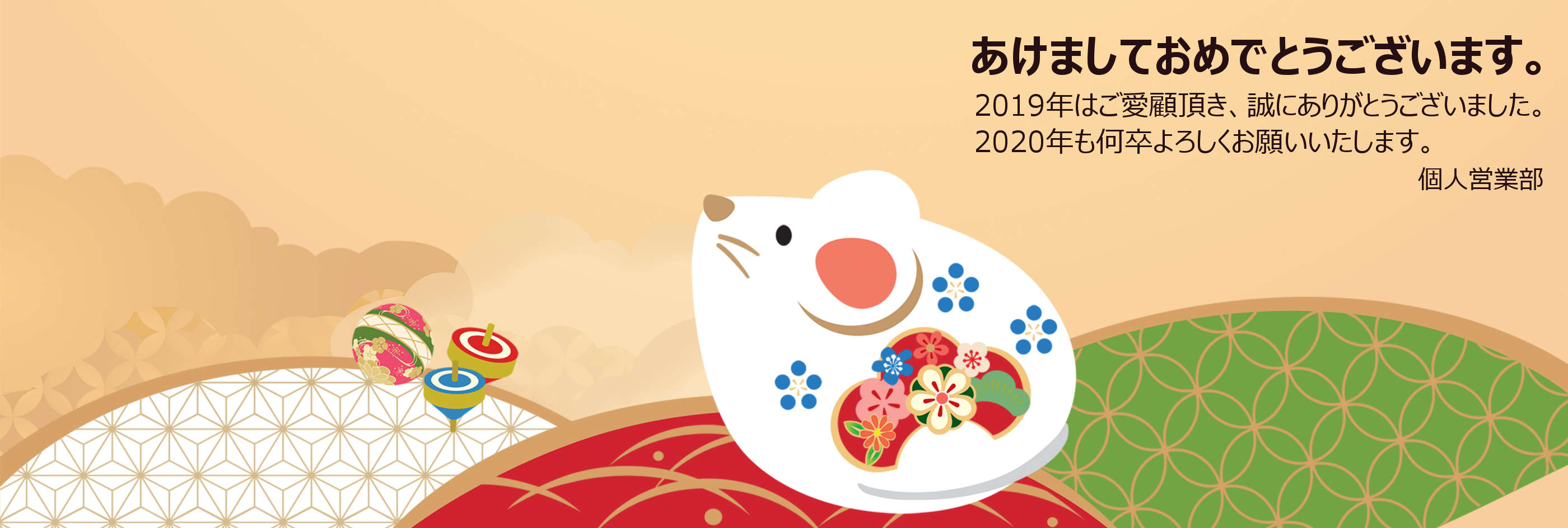 Windows 7 サポート終了間近