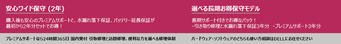 今週のお買い得 おすすめデスクトップパソコン Pc ノートブックパソコン モニター 購入 個人向け Dell 日本