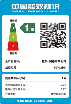 戴尔27 USB-C® 显示器- S2722DC | Dell 中国大陆