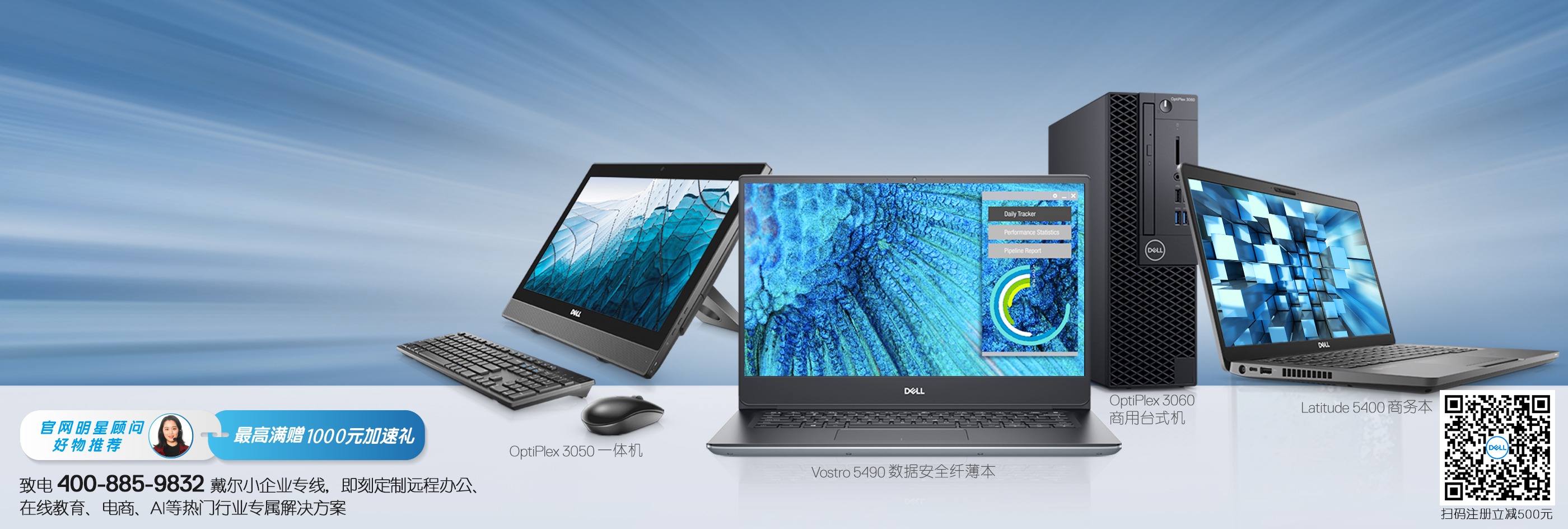 【小企业促销】加速复工生产力！