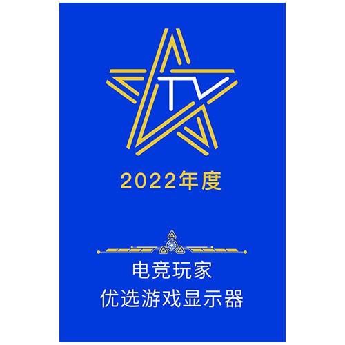 戴尔Alienware 27 游戏显示器 AW2723DF："荣获2022年度电竞玩家优选游戏显示器。" — 科技视讯