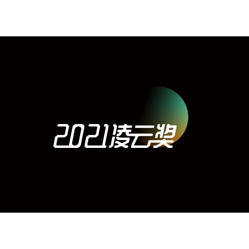 戴尔 Latitude 3420: "荣获2021年度凌云奖 最佳移动办公终端奖" — 至顶网