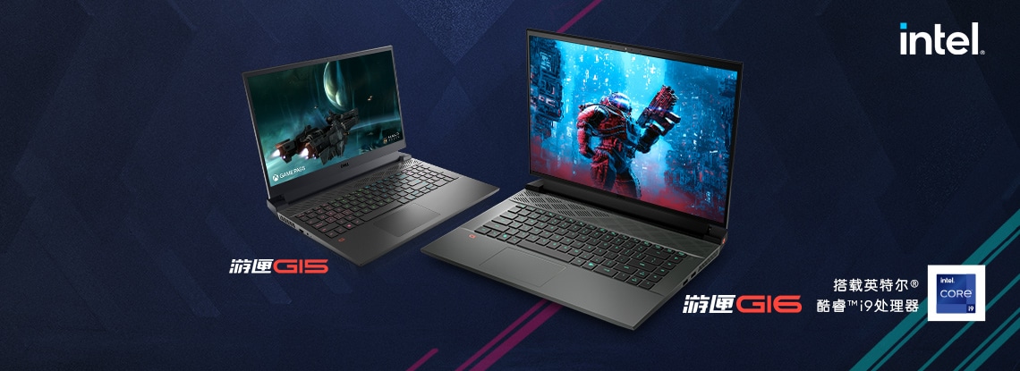 游匣G游戏本