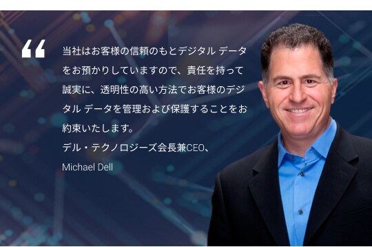 Dell