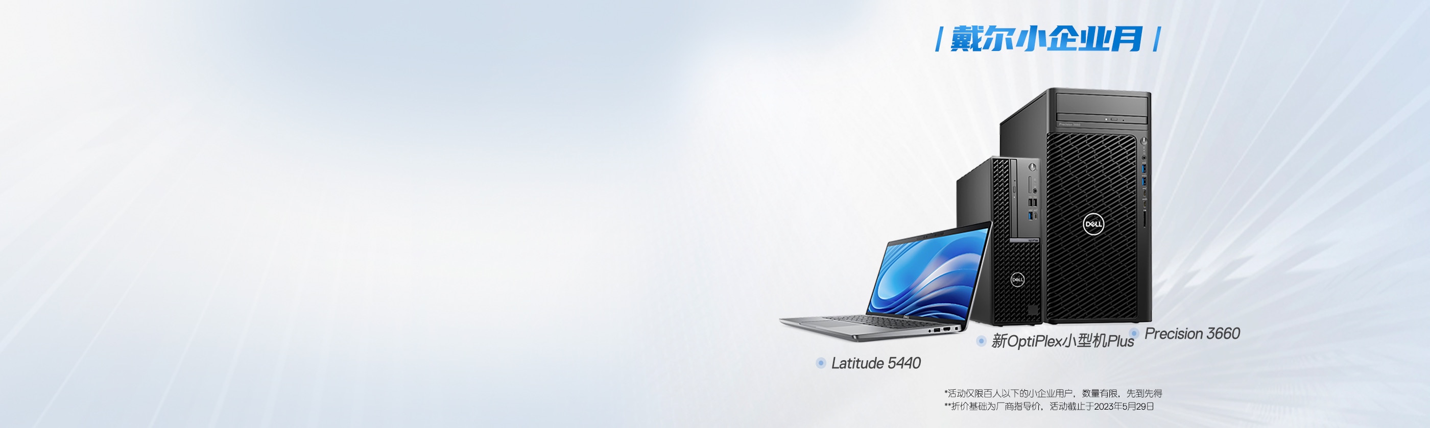 全线换 “芯”，业务加速拖进