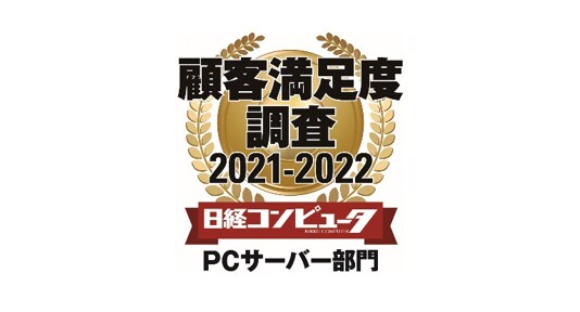 デル・テクノロジーズの安心サポート