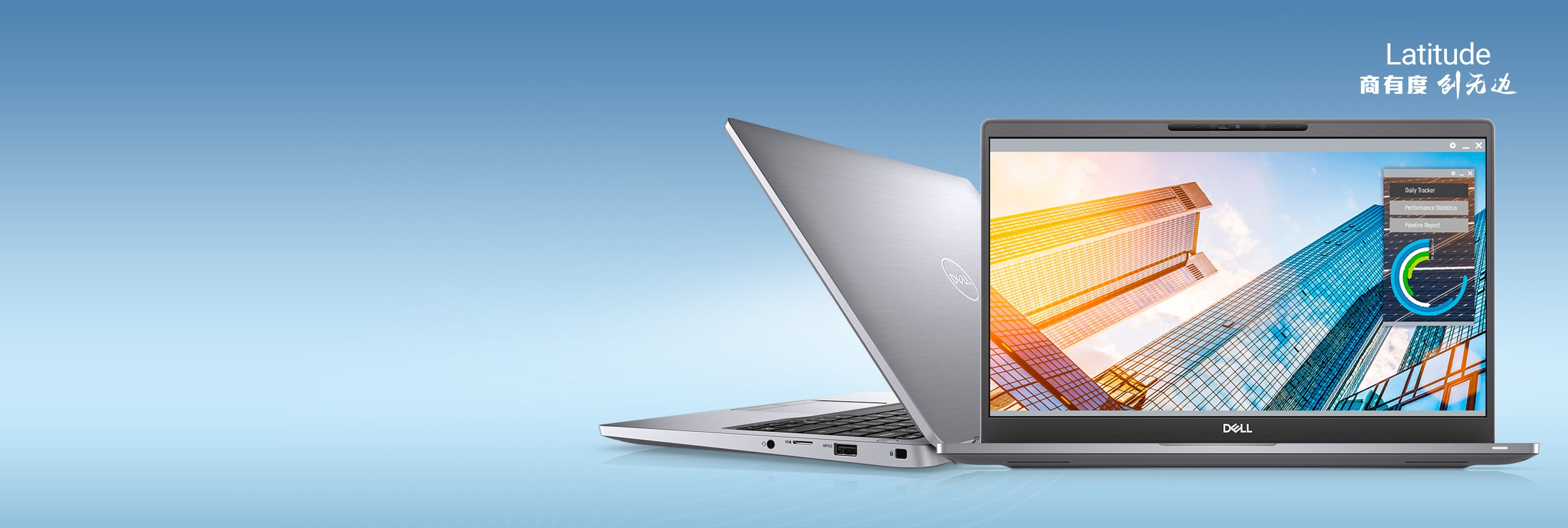 latitude7000series_2800x944_cn.jpg