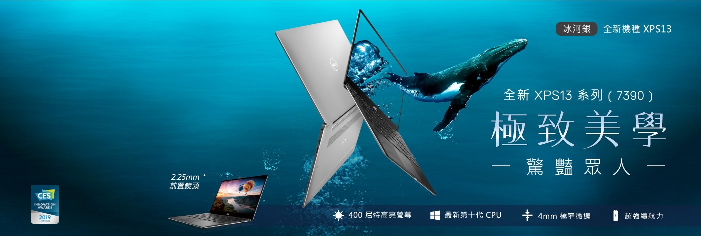 xps13-7390_1400x472.jpg