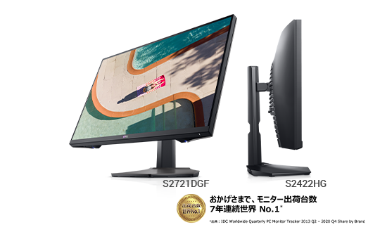 この夏をもっとスペシャルに