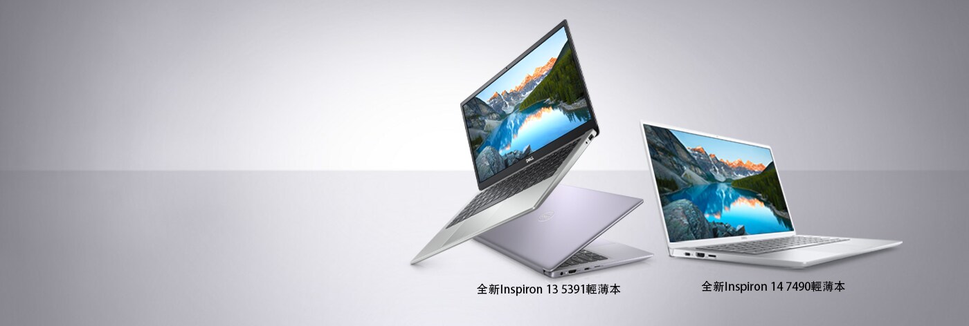 爆款來襲，筆記本電腦低至2999