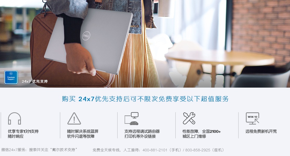 PS服务