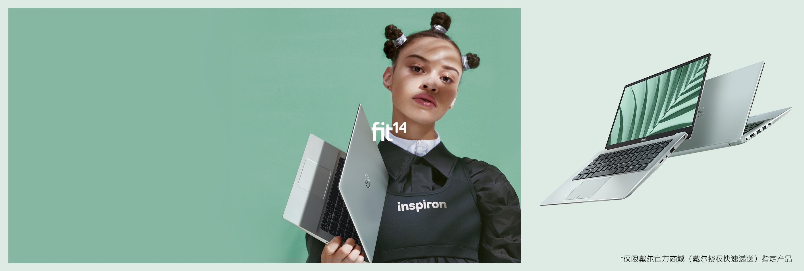 全新灵越5000  官网首发  ¥4999起