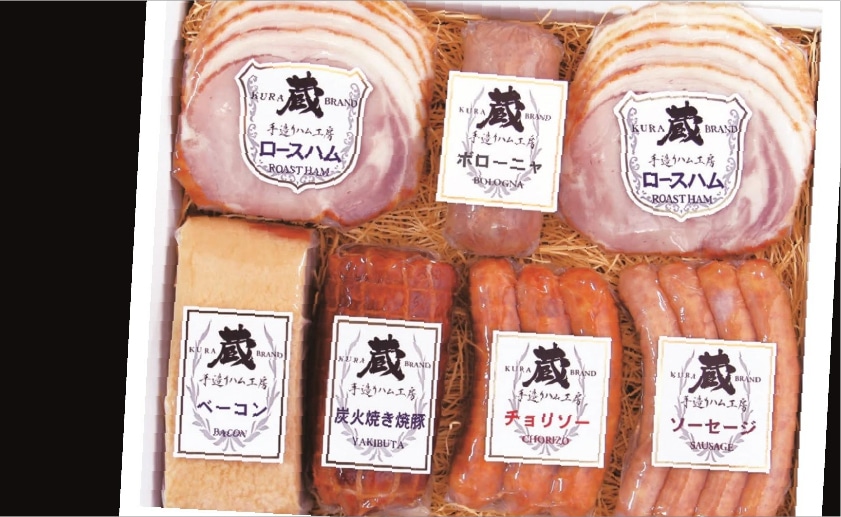 手作りハムセット(鹿児島県)