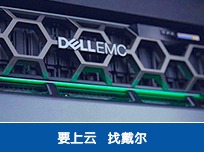 虚拟化解决方案