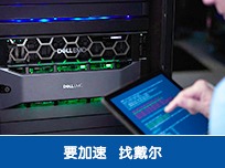 数据库加速解决方案
