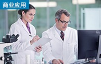 生物医疗