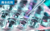 生物医疗