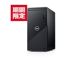 Inspiron (3881) コンパクトデスクトップ 【年末年始・即納】プレミアム（SSD+HDD・Office H&B付）