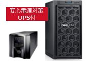 サーバー ストレージ製品 Dell 日本