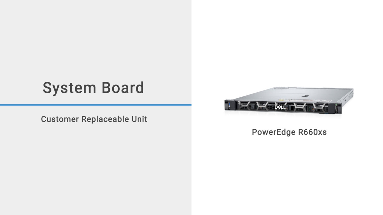 PowerEdge R660xsのシステム ボードを交換する方法