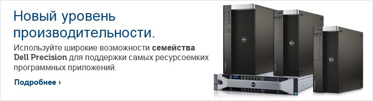 2000 год обзор рабочих станций dell