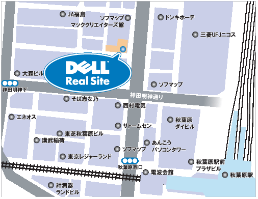 リアルサイト店舗地図 Dell 日本