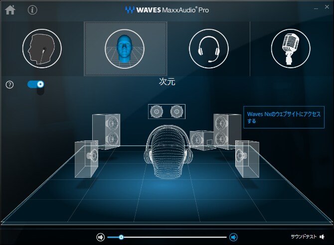 デル 音へのこだわり Waves Maxxaudio Pro Dell 日本