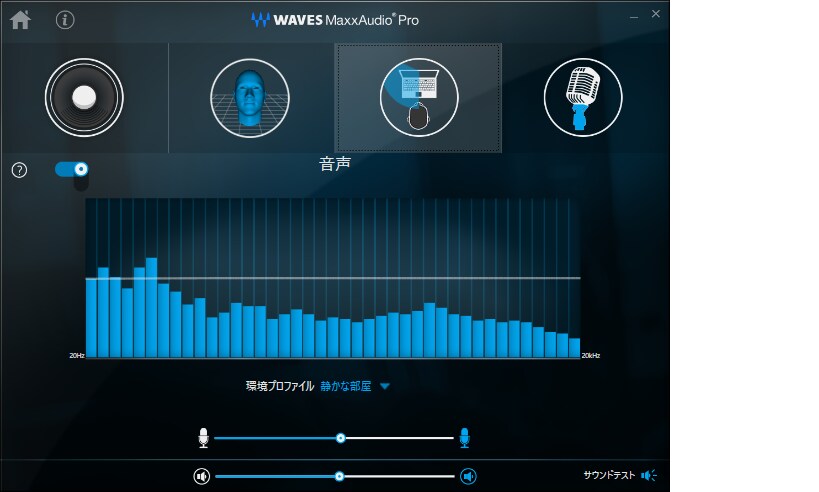 デル 音へのこだわり Waves Maxxaudio Pro Dell 日本